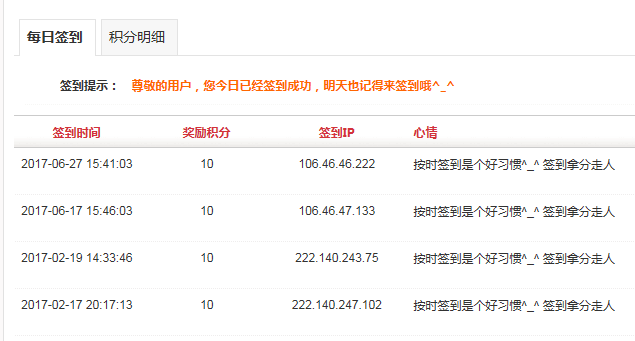 兑换QQ游戏宝宝