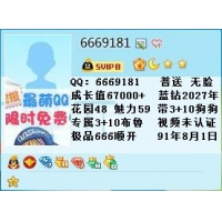 λ76669181