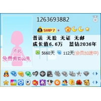 71263693882